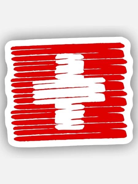 Swiss - Sticker Größe XS (5 x 5 cm) - Mattweiß