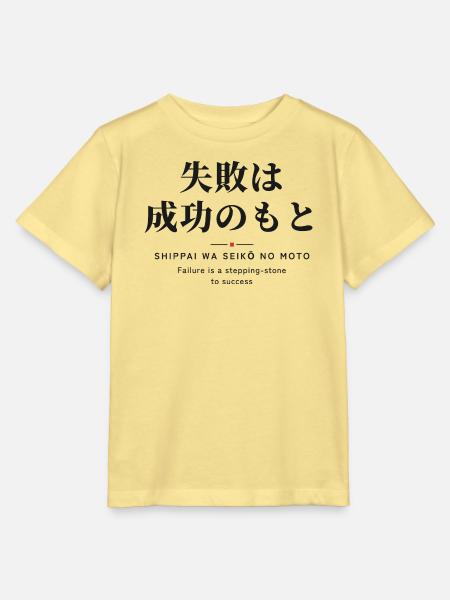 失敗は成功のもと — Scheitern führt zum Erfolg - Stanley/Stella Kinder T-Shirt MINI CREATOR - Gelb Viva