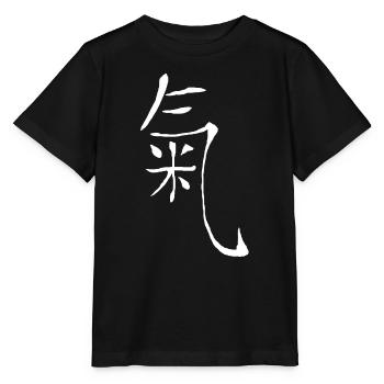 qi lebensenergie - Stanley/Stella Kinder T-Shirt MINI CREATOR  - Schwarz - Vorne - Mikhail (115cm)