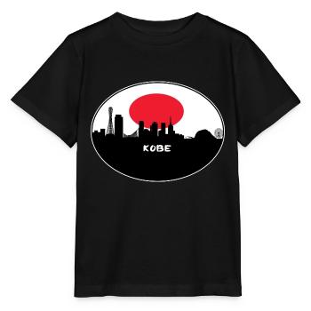 Kobe-Japan-Flaggen-Skyline-Schattenbild-Reise - Stanley/Stella Kinder T-Shirt MINI CREATOR  - Schwarz - Vorne - Mikhail (115cm)