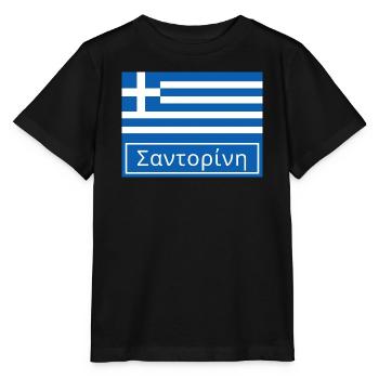 Santorini auf Griechisch geschrieben - Stanley/Stella Kinder T-Shirt MINI CREATOR  - Schwarz - Vorne - Mikhail (115cm)