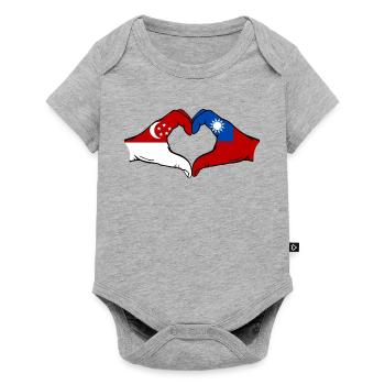 Singapour Taïwan mains forme de coeur - Body à manches courtes Premium Bébé - gris chiné - Devant