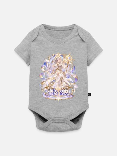 Heilige Schimmergöttin mit goldenem Stab - Baby Premium Kurzarmbody - Grau meliert