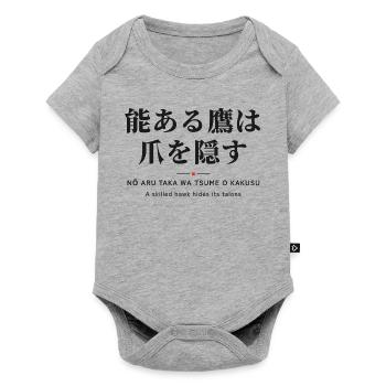 能ある鷹は爪を隠す — Der Falke verbirgt seine Krallen - Baby Premium Kurzarmbody - Grau meliert - Vorne