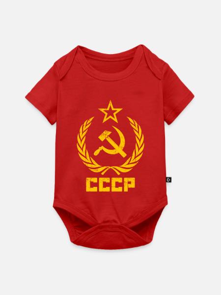 CCCP - UdSSR - Sowjetunion - Russland - Hammer - Baby Premium Kurzarmbody - Rot