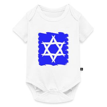 Davidstern Religion Symbol Judentum Geschenk - Baby Premium Kurzarmbody - Weiß - Vorne