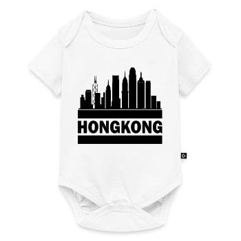 Hong Kong Skyline Souvenir Asia Buddha Gift Om - Baby Premium short-sleeve bodysuit - white - Front