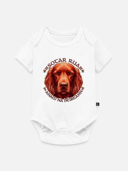 Celtischer Irish Setter Kreis - Baby Premium Kurzarmbody - Weiß