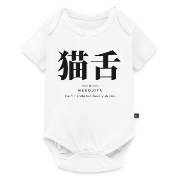 Nekojita 猫舌 — Katzenzunge - Baby Premium Kurzarmbody - Weiß - Vorne