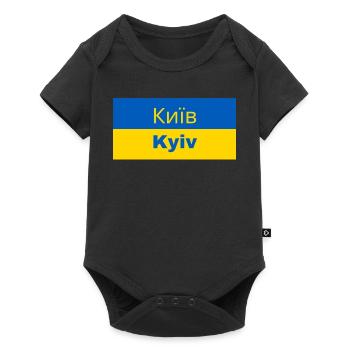 Kiev en cyrillique - Body à manches courtes Premium Bébé - noir - Devant
