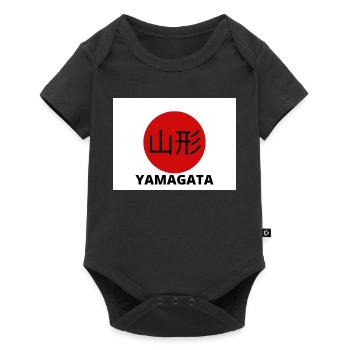 Yamagata Japon à Kanji - Body à manches courtes Premium Bébé - noir - Devant