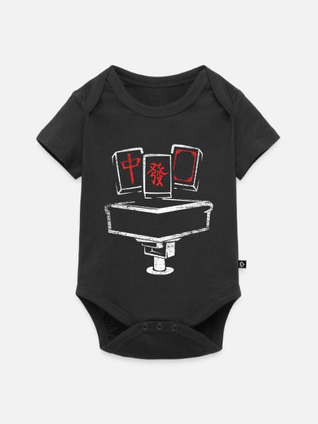 Fesselndes Mahjong Spielabend - Baby Premium Kurzarmbody - Schwarz