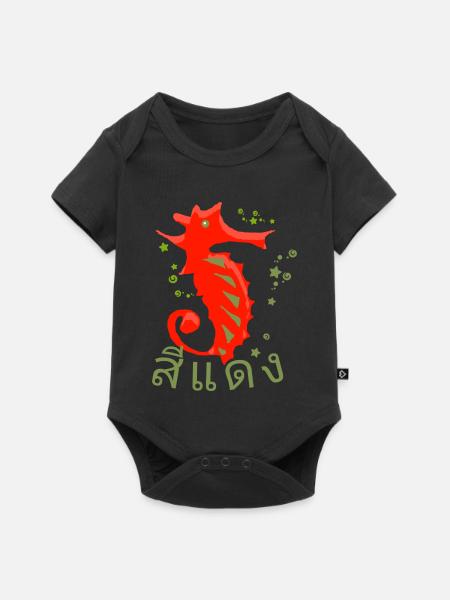 rotes seepferdchen thailändische Schrift - Baby Premium Kurzarmbody - Schwarz