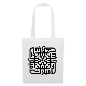 Exklusives kalligrafisches Design für Aid Mubarak - Stoffbeutel - Weiß - Vorne