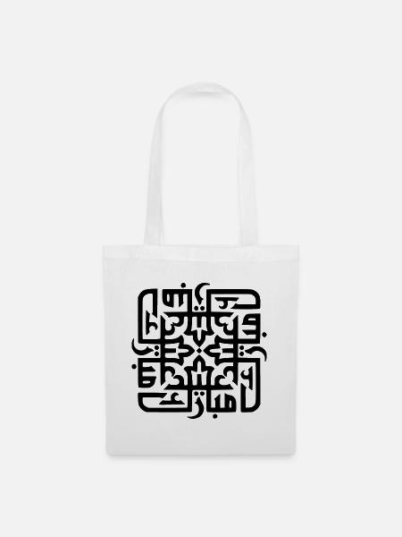Exklusives kalligrafisches Design für Aid Mubarak - Stoffbeutel - Weiß