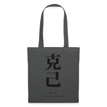 Kokki 克己 — Selbstbeherrschung | Echtes japanisches Wort - Stoffbeutel - Graphite - Vorne