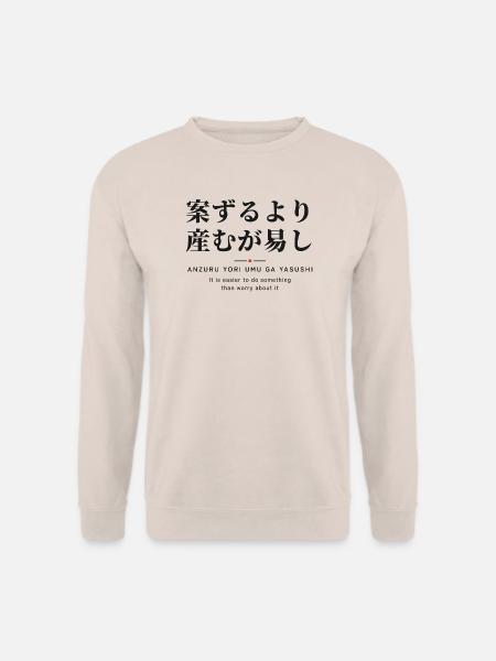 案ずるより産むが易し — Tun statt Angst - Unisex Pullover - Sand