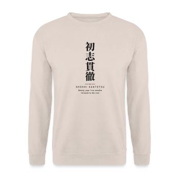 Shoshi Kantetsu 初志貫徹 — Ihren Vorsatz einhalten - Unisex Pullover - Sand - Vorne - Alina (178cm) & Michal (187cm)