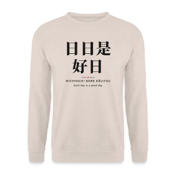 日日是好日 — Jeder Tag ist ein guter Tag | Zen - Unisex Pullover - Sand - Vorne - Alina (178cm) & Michal (187cm)