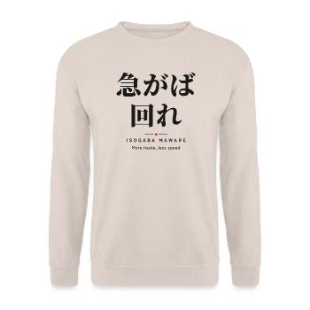 Isogaba Maware 急がば回れ — Hasten Slowly - Unisex Pullover - Sand - Vorne - Alina (178cm) & Michal (187cm)