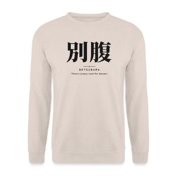 Betsubara 別腹 — Der Dessertmagen - Unisex Pullover - Sand - Vorne - Alina (178cm) & Michal (187cm)