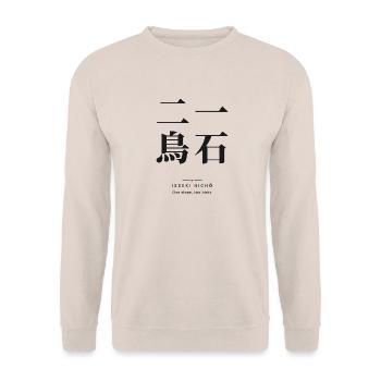 Isseki Nichō 一石二鳥 — Zwei Fliegen mit einer Klappe - Unisex Pullover - Sand - Vorne - Alina (178cm) & Michal (187cm)