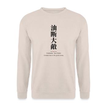 Yudan Taiteki 油断大敵 — Lass niemals deine Wachsamkeit fallen - Unisex Pullover - Sand - Vorne - Alina (178cm) & Michal (187cm)