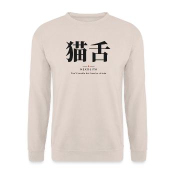 Nekojita 猫舌 — Katzenzunge - Unisex Pullover - Sand - Vorne - Alina (178cm) & Michal (187cm)