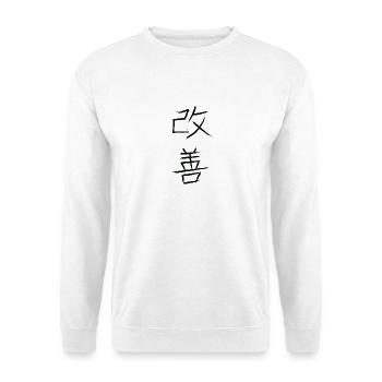 Kaizen, Streben nach kontinuierlicher Verbesserung - Unisex Pullover - Weiß - Vorne - Alina (178cm) & Michal (187cm)