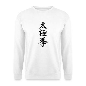 Taiji Quan Kalligraphie - Unisex Pullover - Weiß - Vorne - Alina (178cm) & Michal (187cm)