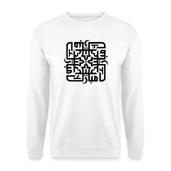 Exklusives kalligrafisches Design für Aid Mubarak - Unisex Pullover - Weiß - Vorne - Alina (178cm) & Michal (187cm)