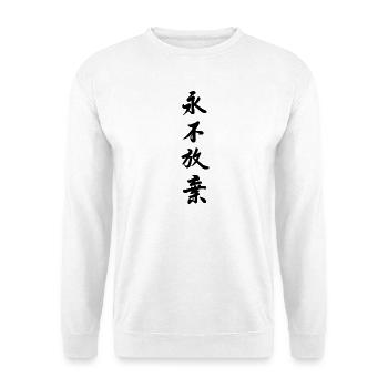 Gib niemals auf - Unisex Pullover - Weiß - Vorne - Alina (178cm) & Michal (187cm)