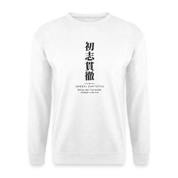 Shoshi Kantetsu 初志貫徹 — Ihren Vorsatz einhalten - Unisex Pullover - Weiß - Vorne - Alina (178cm) & Michal (187cm)