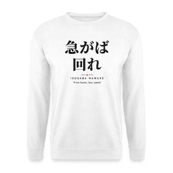 Isogaba Maware 急がば回れ — Hasten Slowly - Unisex Pullover - Weiß - Vorne - Alina (178cm) & Michal (187cm)
