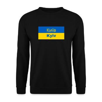 Kiev en cyrillique - Sweat-shirt Unisexe - noir - Devant - Alina (178cm) & Michal (187cm)