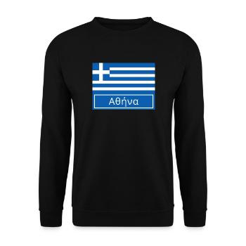 Athènes Écrit en grec - Sweat-shirt Unisexe - noir - Devant - Alina (178cm) & Michal (187cm)