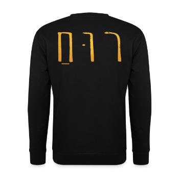 Ruach Rückenprint gold - Unisex Pullover - Schwarz - Hinten - Michal (187cm)