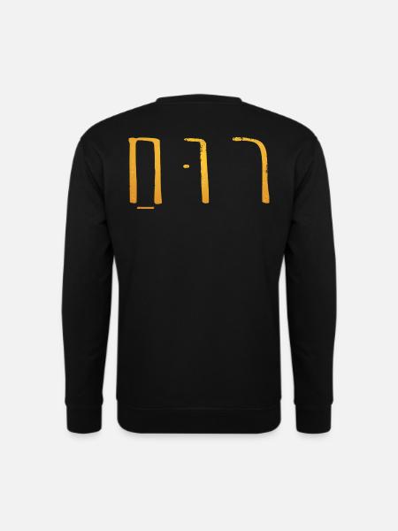 Ruach Rückenprint gold - Unisex Pullover - Schwarz