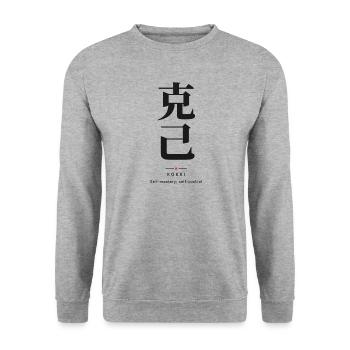 Kokki 克己 — Selbstbeherrschung | Echtes japanisches Wort - Unisex Pullover - Weißgrau meliert - Vorne - Alina (178cm) & Michal (187cm)