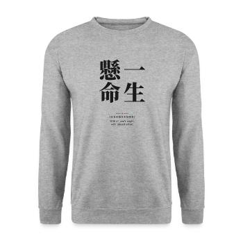 Isshōkenmei 一生懸命 – Mit aller Kraft - Unisex Pullover - Weißgrau meliert - Vorne - Alina (178cm) & Michal (187cm)