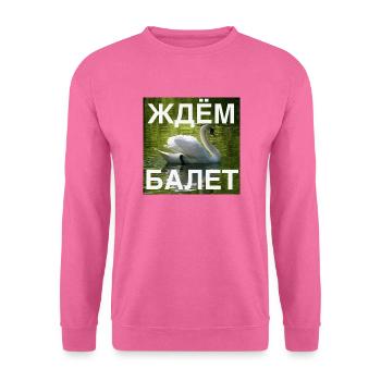Ждём балет (Wir warten auf das Ballett, weiß) - Unisex Pullover - Pink - Vorne