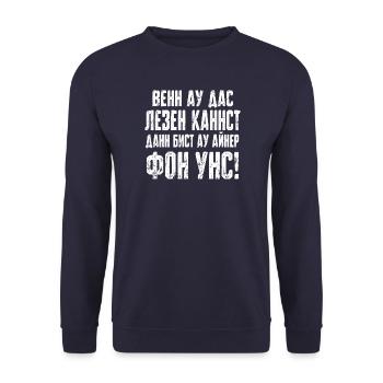 Wenn du das lesen kannst - DDR - Sowjet - Spruch - Unisex Pullover - Navy - Vorne - Alina (178cm) & Michal (187cm)