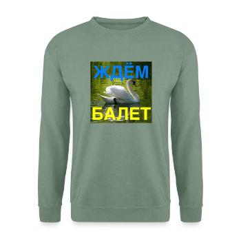 Ждём балет (Wir warten auf das Ballett, blau/gelb) - Unisex Pullover - Graugrün - Vorne