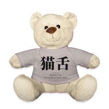 Nekojita 猫舌 — Katzenzunge - Teddy - Taupe - Vorne
