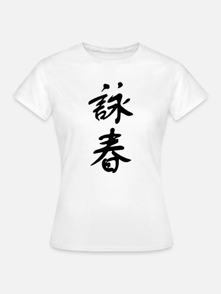 Wing Chun - Frauen T-Shirt - Weiß