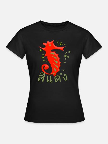 rotes seepferdchen thailändische Schrift - Frauen T-Shirt - Schwarz