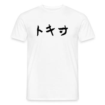 Tokio (Japanisch) Kohle - Schrift - Männer T-Shirt - Weiß - Vorne - AI Model Male 178 dark (178cm)