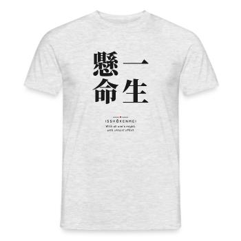 Isshōkenmei 一生懸命 – Mit aller Kraft - Männer T-Shirt - Grau meliert - Vorne - AI Model Male 178 dark (178cm)