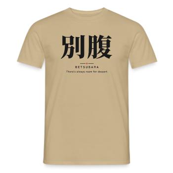 Betsubara 別腹 — Der Dessertmagen - Männer T-Shirt - Sandbeige - Vorne - AI Model Male 178 light (178cm)