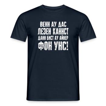 Wenn du das lesen kannst - DDR - Sowjet - Spruch - Männer T-Shirt - Navy - Vorne - AI Model Male 178 light (178cm)